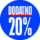 Sezonsko sniženje - dodatnih 20%